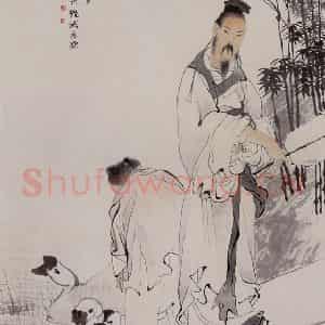 清代 任伯年《羲之爱鹅图》国画人物作品图片鉴赏