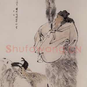 清代 任伯年《苏武牧羊图》国画人物作品图片鉴赏