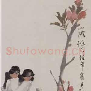 清代 任伯年《紫燕迎春》国画花鸟作品图片鉴赏