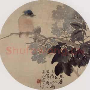 清代 任伯年《丁香栖禽》国画花鸟作品图片鉴赏