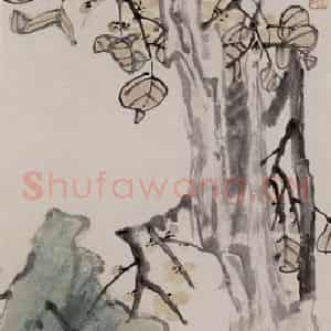 清代 任伯年《树石图》国画花鸟作品图片鉴赏