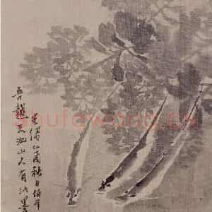 清代 任伯年《蔬果册八开》国画花鸟作品图片鉴赏
