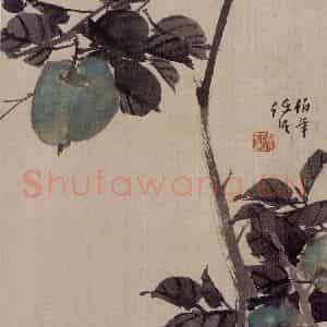 清代 任伯年《蔬果册八开》国画花鸟作品图片鉴赏