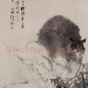 1889年 任伯年《狸猫竹石图》国画花鸟写意作品图片鉴赏