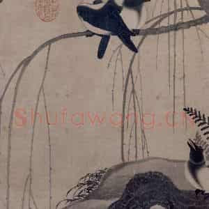 宋代 赵佶《柳鸦芦雁图》国画花鸟作品图片鉴赏