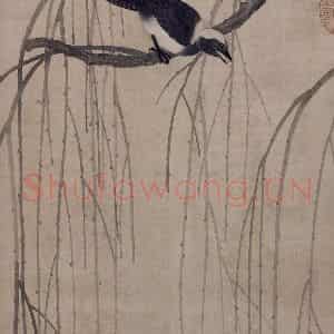 宋代 赵佶《柳鸦芦雁图》国画花鸟作品图片鉴赏