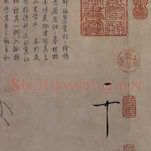 宋代 赵佶《柳鸦芦雁图》国画花鸟作品图片鉴赏