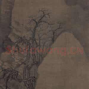 宋代 郭熙《幽谷图》国画山水作品图片鉴赏
