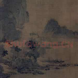宋代 王诜《烟江叠嶂图》国画山水作品图片鉴赏