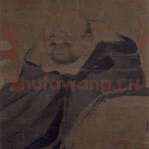 宋代《布袋和尚像》国画人物作品图片鉴赏