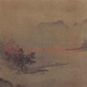 宋代 朴庵《烟江欲雨图》国画山水作品图片鉴赏