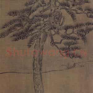 宋代《莲社图》国画山水作品图片鉴赏