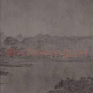 宋代《溪山图》国画山水作品图片鉴赏