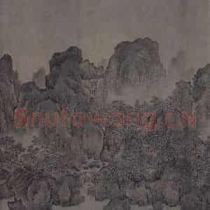 宋代《溪山图》国画山水作品图片鉴赏