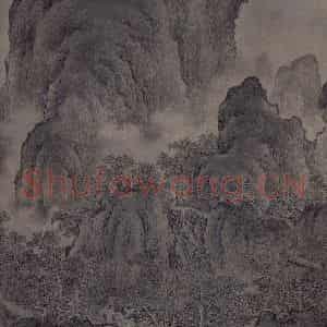 宋代《溪山图》国画山水作品图片鉴赏