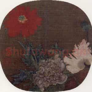 宋代《虞美人图》国画花鸟作品图片鉴赏
