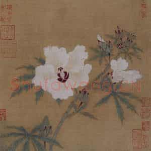宋代《秋葵图》国画花鸟作品图片鉴赏