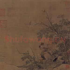 宋代《锦雉竹雀图》国画花鸟作品图片鉴赏