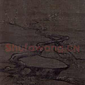 宋代《雪屐观梅图》国画山水作品图片鉴赏