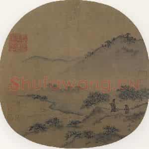 宋代 马麟《郊原曳杖图》国画山水作品图片鉴赏