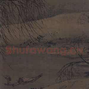 宋代《雪峰寒艇图》国画山水作品图片鉴赏