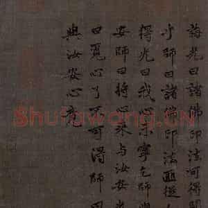 宋代 梁楷《八高僧图》国画人物作品图片鉴赏