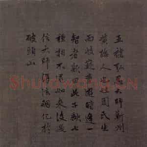 宋代 梁楷《八高僧图》国画人物作品图片鉴赏