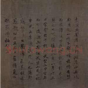 宋代 梁楷《八高僧图》国画人物作品图片鉴赏