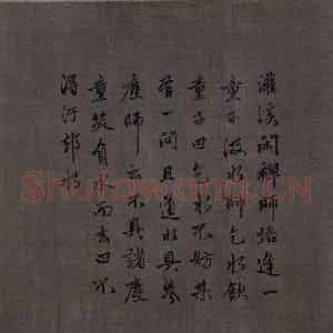 宋代 梁楷《八高僧图》国画人物作品图片鉴赏
