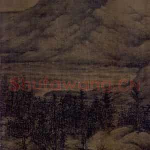 五代 董源《夏景山口待渡图》国画山水作品图片鉴赏