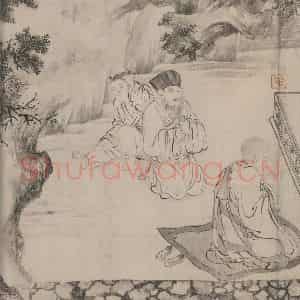 宋代 张激《白莲社图》国画综合作品图片鉴赏