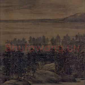 五代 董源《夏景山口待渡图》国画山水作品图片鉴赏