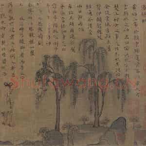宋代《摹顾恺之洛神赋图》国画综合作品图片鉴赏