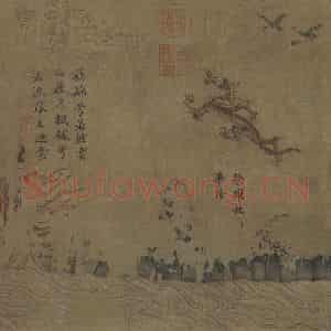 宋代《摹顾恺之洛神赋图》国画综合作品图片鉴赏