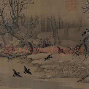 宋代《寒鸦图》国画综合作品图片鉴赏