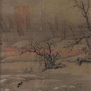 宋代《寒鸦图》国画综合作品图片鉴赏