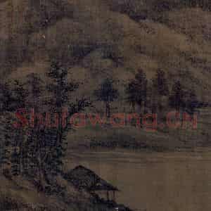 五代 董源《夏景山口待渡图》国画山水作品图片鉴赏