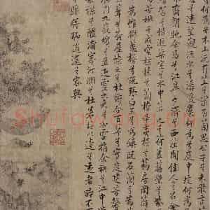 宋代《九歌图》国画综合作品图片鉴赏