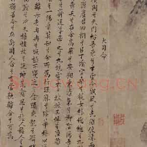 宋代《九歌图》国画综合作品图片鉴赏