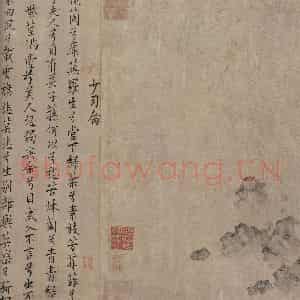 宋代《九歌图》国画综合作品图片鉴赏