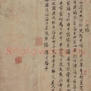 宋代《九歌图》国画综合作品图片鉴赏