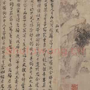 宋代《九歌图》国画综合作品图片鉴赏