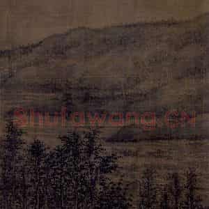 五代 董源《夏景山口待渡图》国画山水作品图片鉴赏