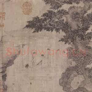 宋代《商山四皓会昌九老图》国画综合作品图片鉴赏