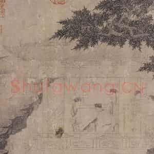 宋代《商山四皓会昌九老图》国画综合作品图片鉴赏