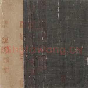 五代《神骏图》国画综合作品图片鉴赏