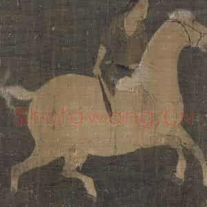 五代《神骏图》国画综合作品图片鉴赏