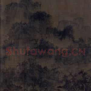 宋代 李成《茂林远岫图》国画山水作品图片鉴赏