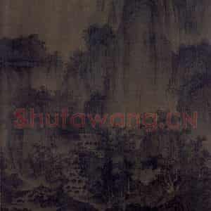 宋代 李成《茂林远岫图》国画山水作品图片鉴赏