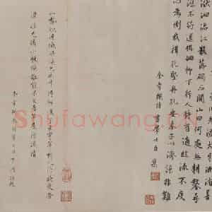 五代 董源《夏景山口待渡图》国画山水作品图片鉴赏